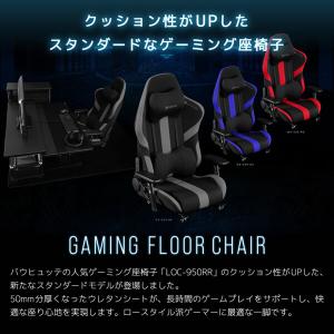 Bauhutte バウヒュッテ ゲーミングチェ...の詳細画像1