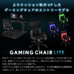 Bauhutte バウヒュッテ ゲーミングチェ...の詳細画像1