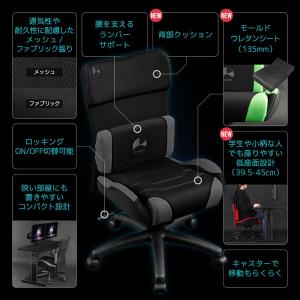 Bauhutte バウヒュッテ ゲーミングチェ...の詳細画像2
