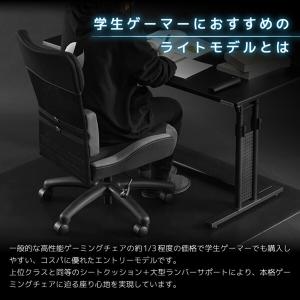 Bauhutte バウヒュッテ ゲーミングチェ...の詳細画像3
