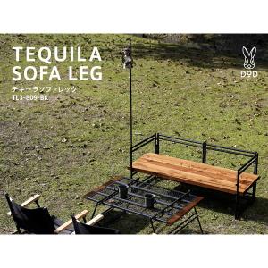 美品 DOD GOOD RACK SOFA グッドラックソファ CS2-500-TN タン 2人掛け 折りたたみ ベンチ チェア キャンプ アウトドア グッドラックソファ（タン） CS2-500-TN - DOD（ディーオー