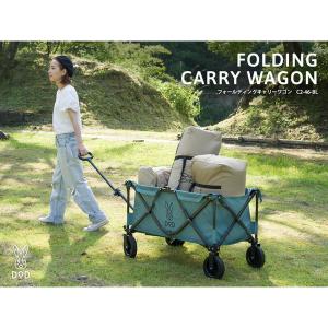 DOD キャリーワゴン フォールディングキャリーワゴン C2-46-BL dod アウトドア キャンプ アウトドアワゴン 100kg