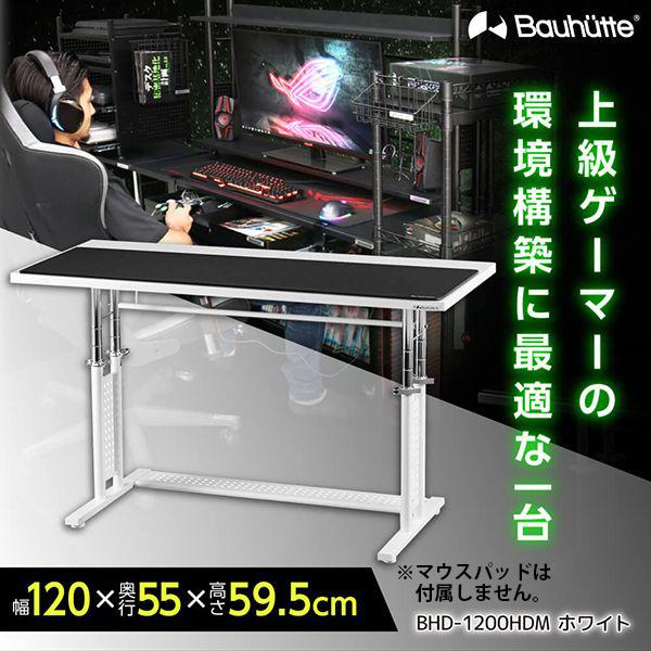 Bauhutte デスク BHD-1200HDM-WH ホワイト ゲーミングデスクHD ゲーミング家...