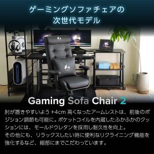 Bauhutte バウヒュッテ ゲーミングチェ...の詳細画像2