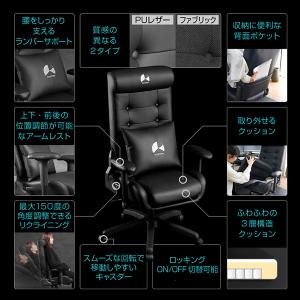 Bauhutte バウヒュッテ ゲーミングチェ...の詳細画像3