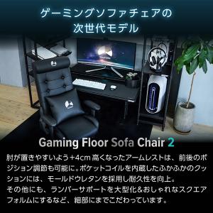 Bauhutte バウヒュッテ ゲーミングチェ...の詳細画像1