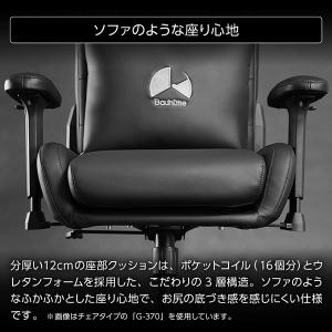 Bauhutte バウヒュッテ ゲーミングチェ...の詳細画像3