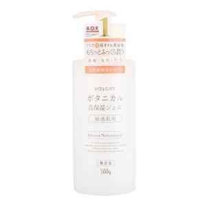 ナイス＆クイック ボタニカル高保湿ジェル 500g ／敏感肌用 高純度