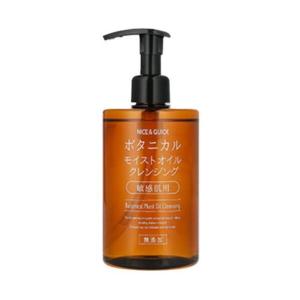 NICE＆QUICK（ナイスアンドクイック） ボーテ・ド・モード NICE&QUICK