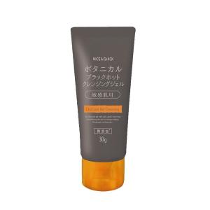 NICE＆QUICK（ナイスアンドクイック） ボーテ・ド・モード NICE&QUICK