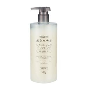 クレンジング500ml ゲルクレンジング（500g） - ESCIO ONLINE SHOP