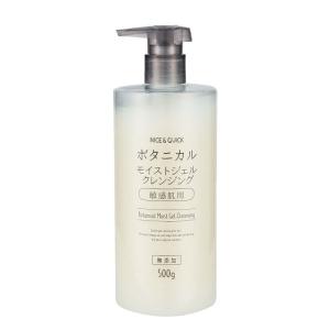 ボーテ・ド・モード NICE&QUICK(ナイス&クイック) ボタニカルモイストジェルクレンジング 500mL｜aprice