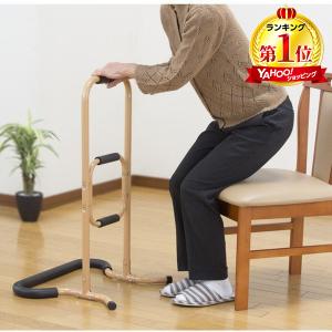 手すり 立ち上がり サポート手すり 軽量 高さ調節可能 組立品 介護用品 玄関 寝室 トイレ ベッド ファミリー ライフ