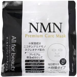 アドバンスビューティー MDSKIN LABO ...の商品画像