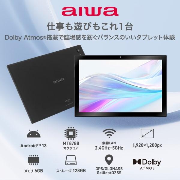 AIWA aiwa tab AS10-2(6) タブレットPC 10.1型 / Android 13