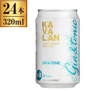 KAVALAN カバラン バー カクテル ジントニック 320ml ×24の商品画像