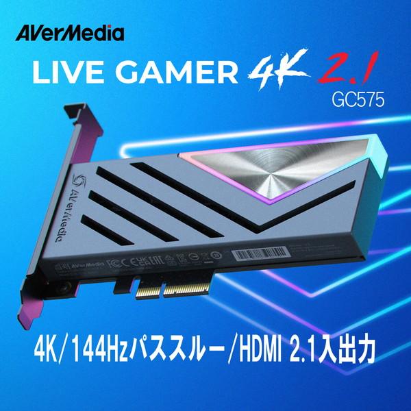 AVERMEDIA GC575 Live Gamer 4K 2.1