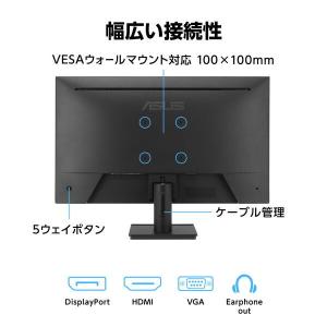 ASUS VA249QGZ ブラック 23.8...の詳細画像5