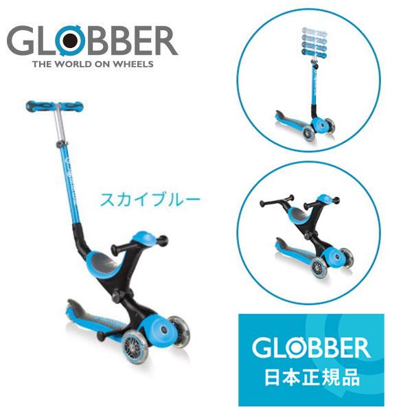 GLOBBER グロッバー ゴーアップ スカイブルー キックスクーター キックボード キックバイク ...