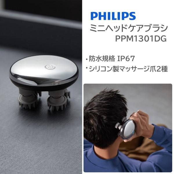 ヘッドマッサージャー フィリップス 頭皮 シリコン 軽量 入浴 防水アタッチメント付き 携帯 旅行 ...