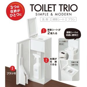 トイレ収納ケース NEW トイレトリオ123 オーエの詳細画像1