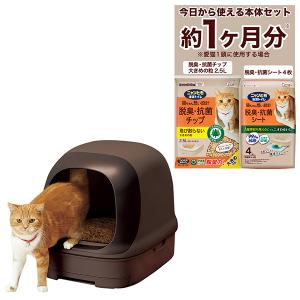 【美品】ニャンとも清潔トイレ　ワイド2個他セット Amazon | 【Amazon.co.jp限定】 スマイリーBOX ニャンとも清潔