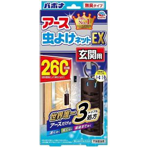 アース製薬 アース虫よけネットEX 玄関用 260日用｜aprice