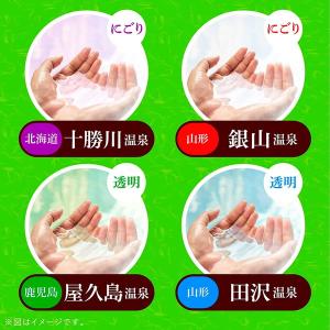 アース製薬 薬泉めぐり 15包入の詳細画像3
