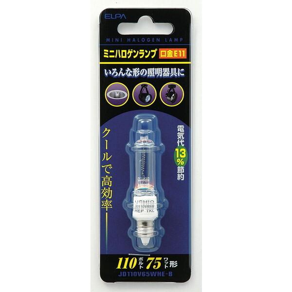 朝日電器 JD110V65WHE-B ミニハロゲンランプ