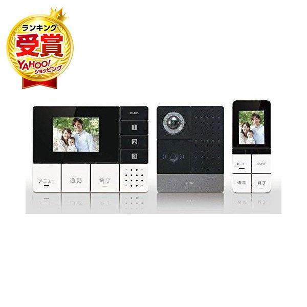 ELPA DHS-TMP2320 ワイヤレステレビドアホン(DECT方式)