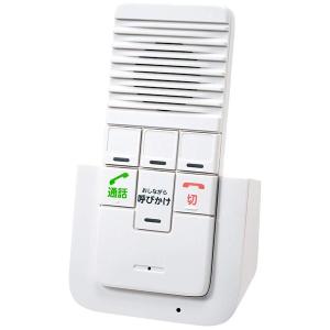 部屋間通話ができる ワイヤレスインターホン DWA20B/DWA20R dwa20bd」の人気商品一覧 | 安い商品を通販サイトから探す - 価格.com