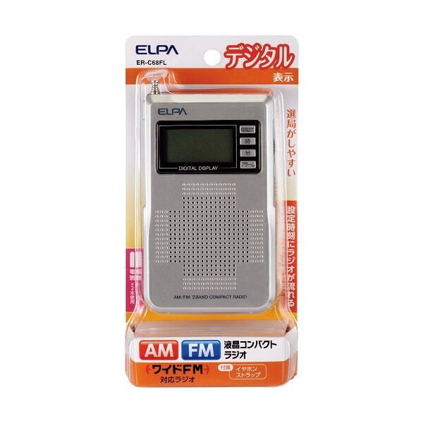 ELPA ER-C68FL シルバー M/FM液晶コンパクトラジオ
