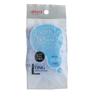 アイセン ロング ボディスポンジ フレッシュ さっぱりした洗