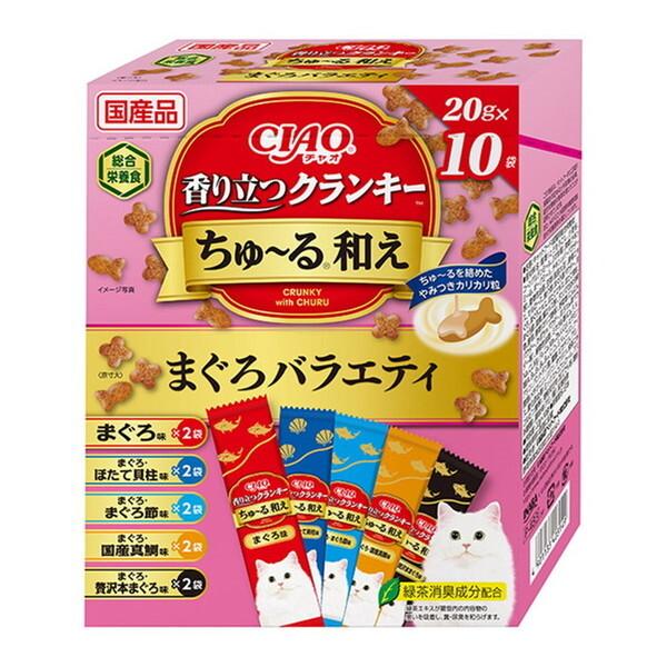 いなばペットフード CIAO 香り立つクランキーちゅ〜る和え(BOX)まぐろバラエティ 20g×10...