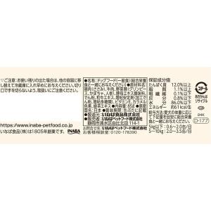 いなばペットフード ビーフ&とりささみ...の詳細画像1