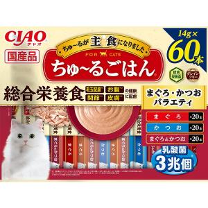 【1,000円OFFクーポン配布中】CIAO ちゅ〜るごはん 総合栄養食 猫 おやつ 国産 チュール 60本 まぐろ・かつおバラエティ 乳酸菌 チャオ いなばペットフード｜aprice