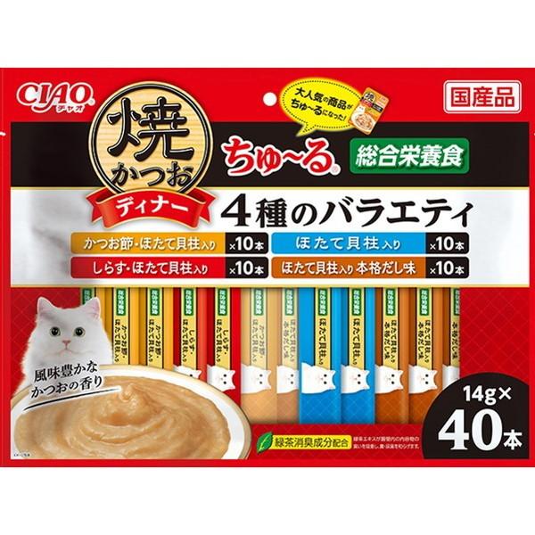 【お得なクーポン配布中】いなばペットフード 焼かつおディナーちゅ〜る 4種のバラエティ 14g×40...