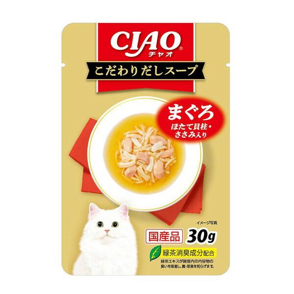 いなばペットフード CIAO こだわりだしスープ まぐろ ほたて貝柱・ささみ入り 30g