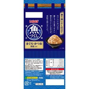 いなばペットフード いなば 魚づくし まぐろ・...の詳細画像1