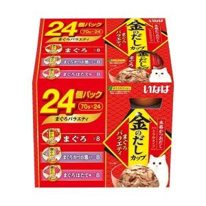 いなば 金のだしカップ/まぐろバラエティパック 70g×24個 : DCM