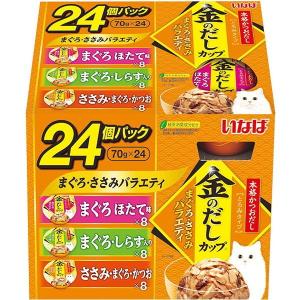 いなばペットフード いなば 魚づくし 高齢猫用 まぐろ・かつお ささみ