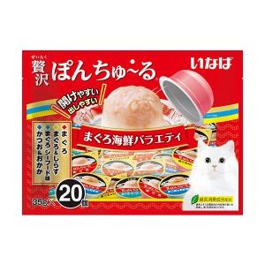 INABA ちゅ〜る 猫用おやつ ちゅーる チュール 猫いなば ちゅ〜る