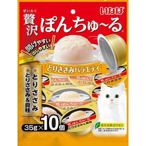 ちゅ〜るごはん とりささみバラエティ ( 14g*20本入 )/ ちゅ〜る