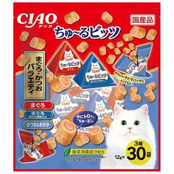 【お得なクーポン配布中】いなばペットフード CIAOちゅーるビッツ まぐろかつおバラエティ 30袋