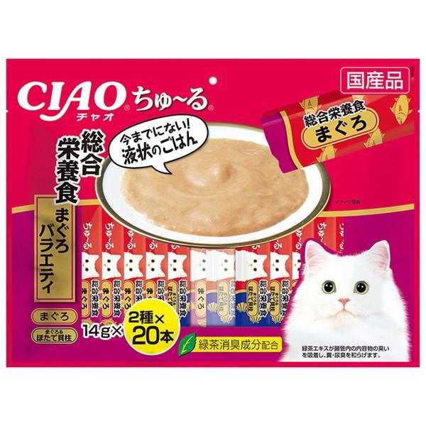 【お得なクーポン配布中】CIAO チャオ ちゅ〜る 40本 総合栄養食 まぐろバラエティ 14g×4...