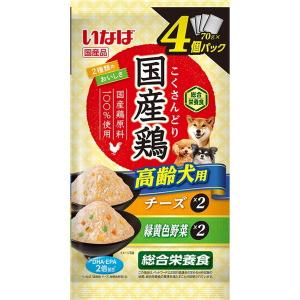 いなばペットフード 国産鶏 高齢犬用 チーズ・緑黄色野菜バラエティ 70g×4袋｜aprice