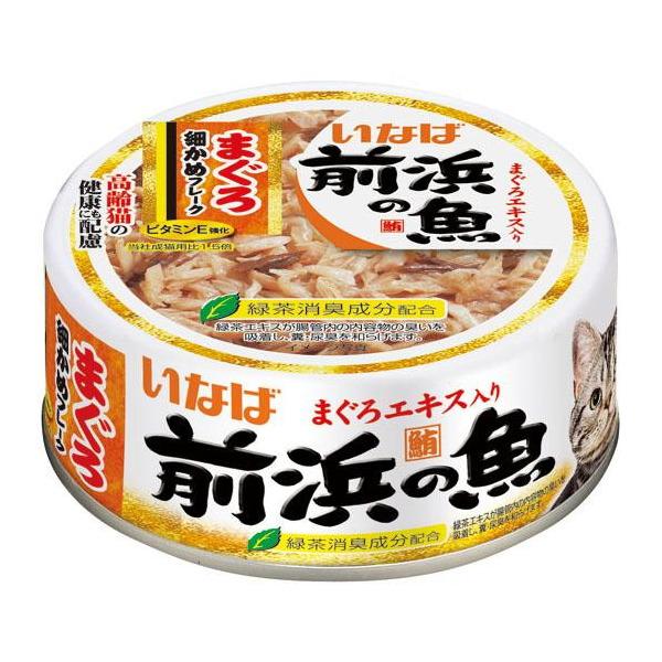 いなばペットフード 前浜の魚 まぐろ 細かめフレーク 115g