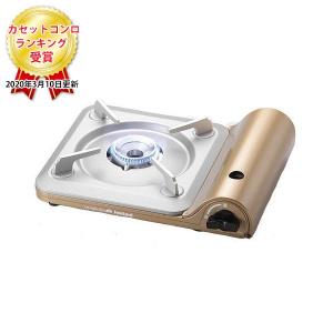 カセットコンロ イワタニ カセットフー 達人スリムIII CB-SS-50 ゴールド 防災