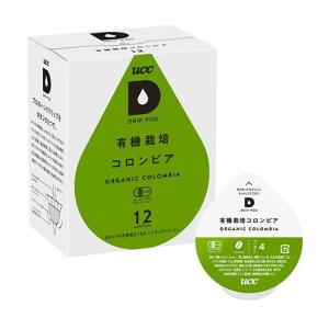 有機栽培コロンビア UCC ドリップポッド 専用カプセル DRIP