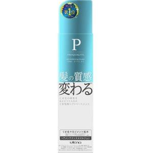 ウテナ プロカリテ ヘアメンテナンスエマルジョン 110ml｜aprice